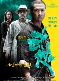 一区二三国产