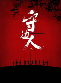 一区二三国产